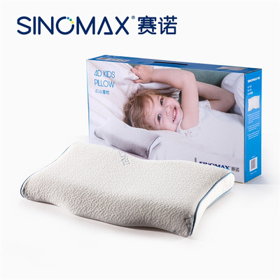 SINOMAX/赛诺4D小童枕记忆枕