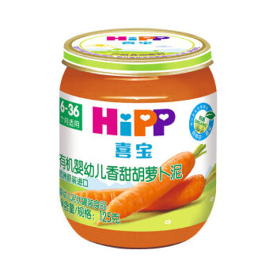 HiPP/喜宝有机婴幼儿香甜胡萝卜泥