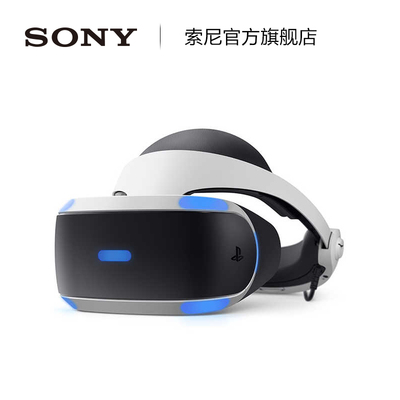 SONY/索尼PlayStation VR眼镜
