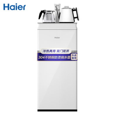 Haier/海尔 YD1688-CB 立式冷热型饮水机