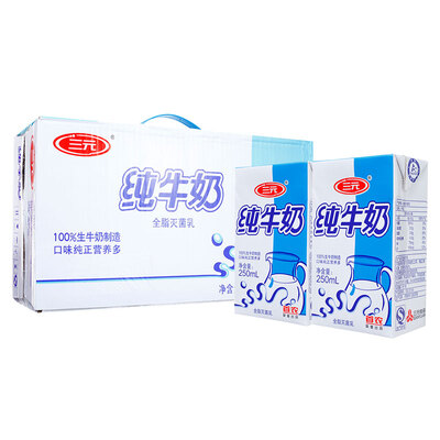 SANYUAN/三元小方白纯牛奶250ml*24盒