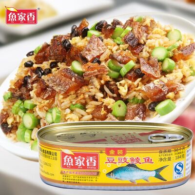 鱼家香豆豉鲮鱼罐头184g