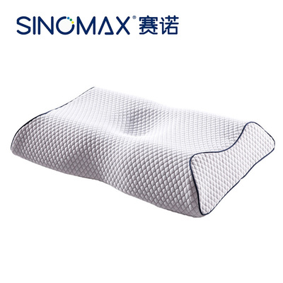 SINOMAX/赛诺多效护颈枕记忆枕