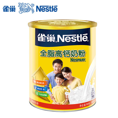 Nestle/雀巢全脂高钙奶粉