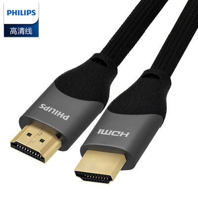 PHILIPS/飞利浦2.0版4K高清线HDMI线豪华线SWL6122
