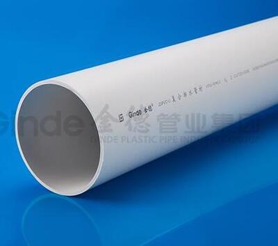 Ginde/金德PVC-U复合排水实壁管材