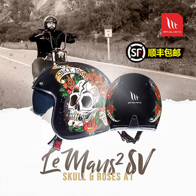 MT LE MANS2 SV 摩托车复古半盔