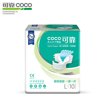 COCO/可靠夜用加强型M码成人纸尿裤