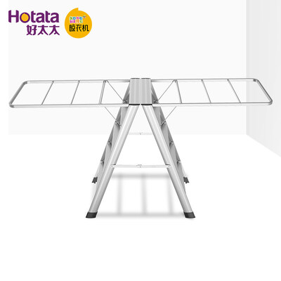 Hotata/好太太翼型落地梯子铝合金晒衣架D2004