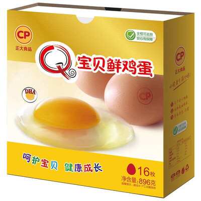 正大Q宝贝鲜鸡蛋16枚