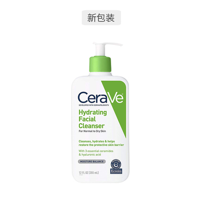 CeraVe/适乐肤清洁无泡洗面奶236ml/355ml