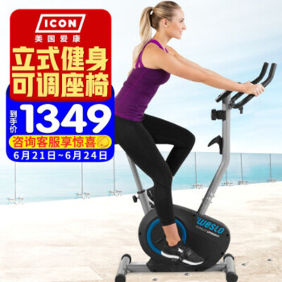 ICON/爱康健身车WLEX14918