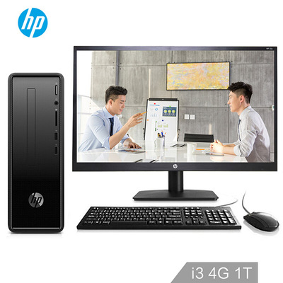 HP/惠普一机多能家用台式机电脑小欧290-P030CCN