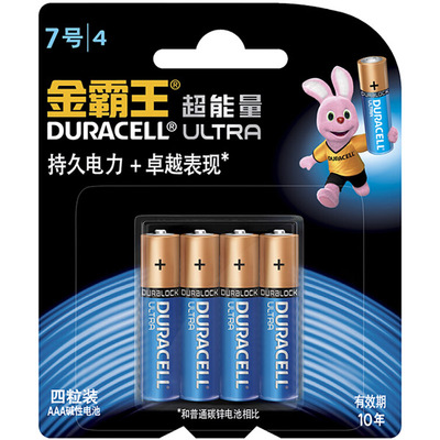 Duracell/金霸王超能量7号电池4节