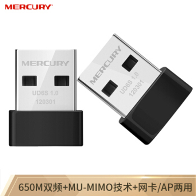Mercury/水星650M双频USB无线网卡UD6S