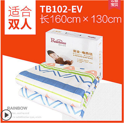 彩虹 TB101-EV 单人