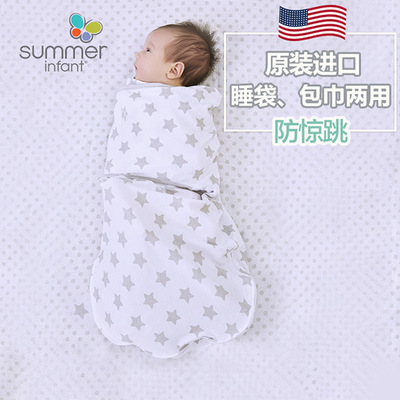 Summer Infant SwaddleMe Wrapsack婴儿包巾