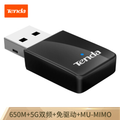 Tenda/腾达5G双频无线网卡U9
