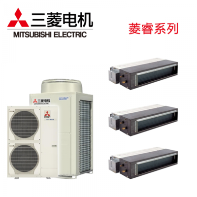 Mitsubishi Electric/三菱电机菱睿家用中央空调