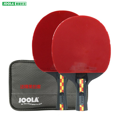 JOOLA/优拉德意志碳王双面反胶底板乒乓球拍