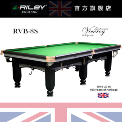 Riley/莱利实惠款中式八球台球桌RVB-8S