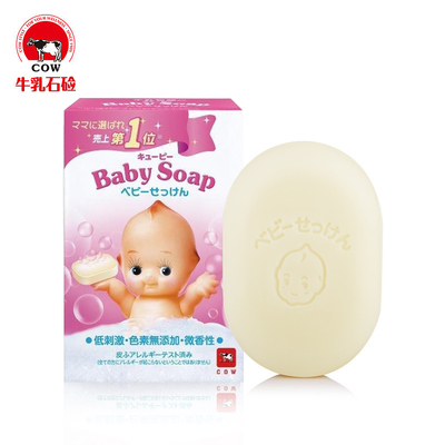 COW/牛牌牛乳石硷婴儿柔肤香皂90g