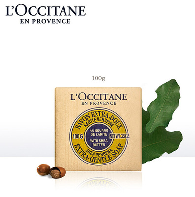 L’occitane/欧舒丹乳木果马鞭草味洁肤皂100g