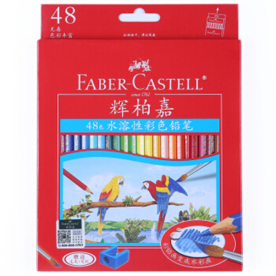 Faber-Castell/辉柏嘉水溶系列彩铅48色