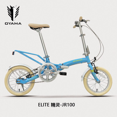 Oyama/欧亚马14寸单速折叠自行车精灵JR100
