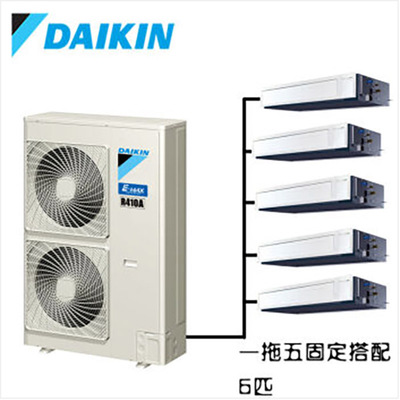 DAIKIN/大金VRV系列家用中央空调