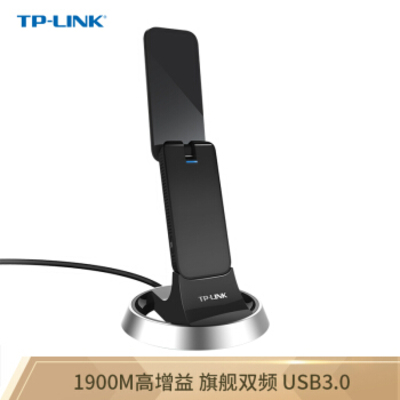 TP-LINK/普联千兆双频USB无线网卡TL-WDN7200H