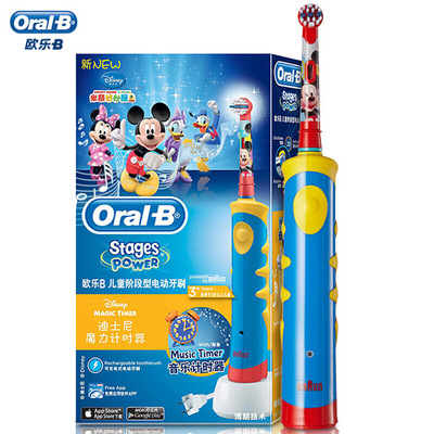 OralB/欧乐BiBrush kid D10儿童米奇款电动牙刷