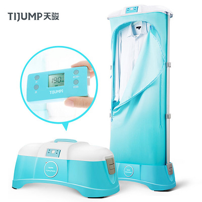 TIJUMP/天骏便携式智能遥控款小型干衣机TJ-SM801E