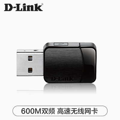 D-Link/友讯USB高速无线网卡DWA-171