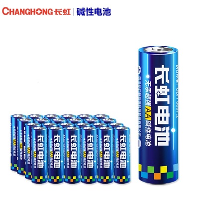 CHANGHONG/长虹碱性5号电池24节