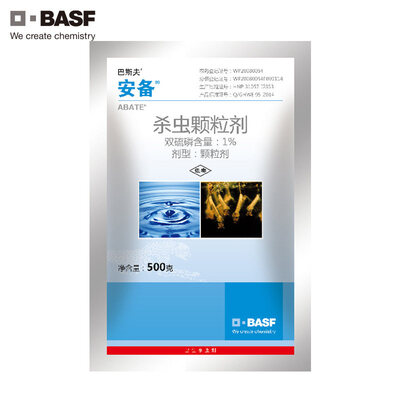 BASF/巴斯夫奋斗呐蚊子苍蝇蟑螂药可湿性粉剂500g