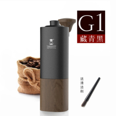 TIMEMORE/泰摩便携式咖啡研磨机G1