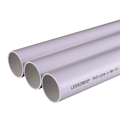 LESSO/联塑PVC-U实壁排水管