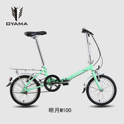 Oyama/欧亚马16寸单速高碳钢折叠自行车明月M100