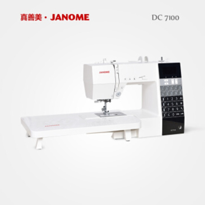 JANOME/真善美DC7100缝纫机