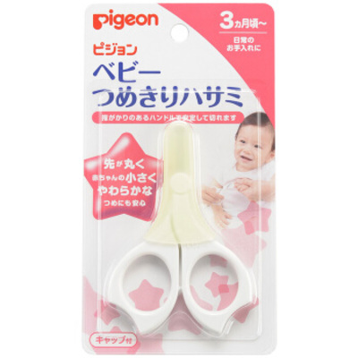 Pigeon/贝亲婴儿指甲剪