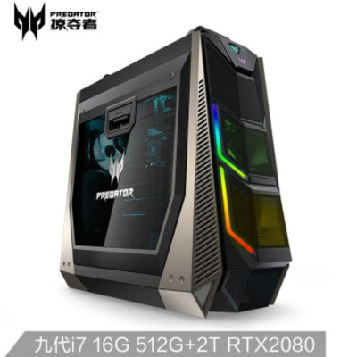 Acer/宏碁游戏台式电脑掠夺者Orion9000