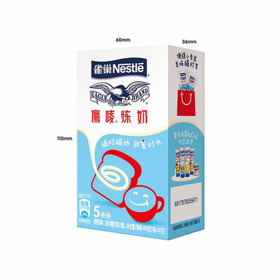 Nestle/雀巢鹰唛原味炼奶迷你装20g*5条