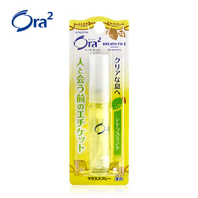 Ora2/皓乐齿柑橘味口气清新剂6ml