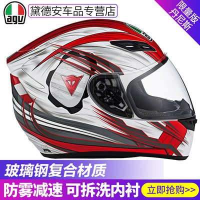 AGV K4 摩托车头盔