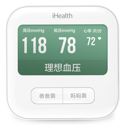 iHealth全自动智能上臂式血压仪BPM 1