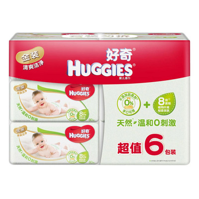 HUGGIES/好奇金装清爽洁净婴儿湿纸巾80抽*6包