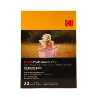 Kodak/柯达A4家用标准型高光照片纸20张