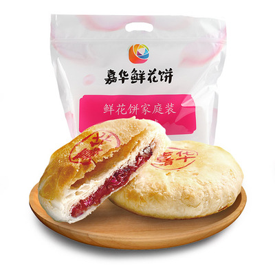 jiahua/嘉华经典玫瑰鲜花饼