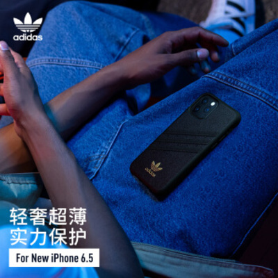 Adidas/阿迪达斯时尚Samba特别款iPhone手机壳
